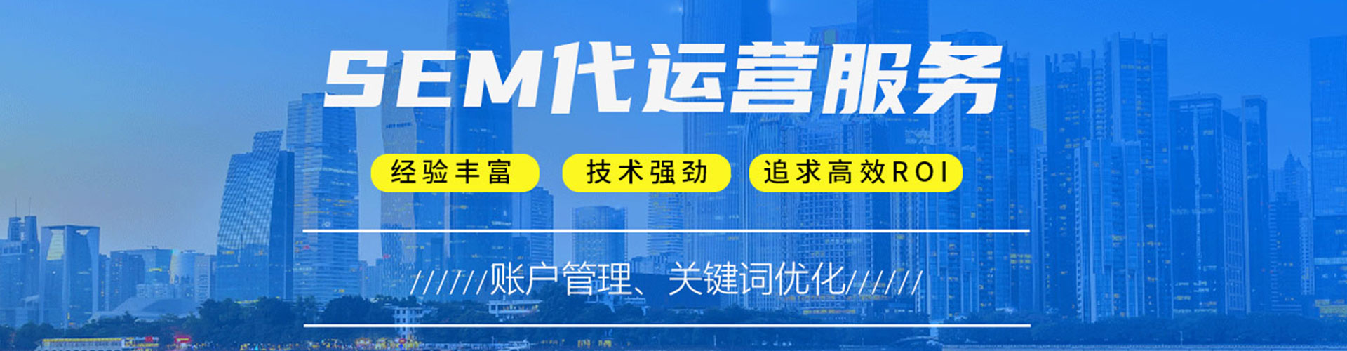 咸丰百度推广竞价