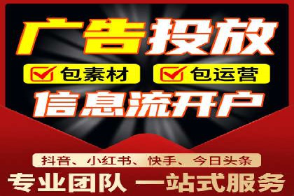 竞价排名案例：优化创意广告内容
