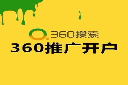 竞价代运营的成果展示：某公司广告效果显著提升的秘诀