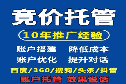 百度竞价包年，打造品牌营销新模式——成功案例分享